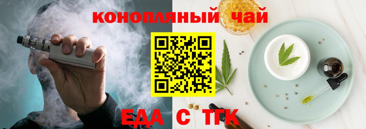 Canna-Cookies конопля  Вход с VPN  Пыть-Ях 