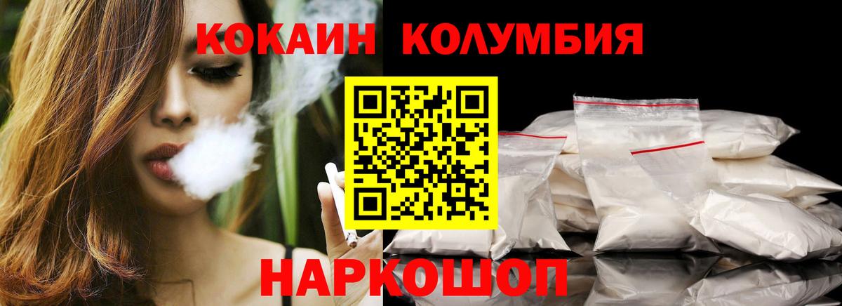 APVP СОЛЬ   Гашиш  Конопля  Меф МЯУ МЯУ  МЕТ  Пыть-Ях  Вход с VPN  Меф МЯУ МЯУ   Кетамин 