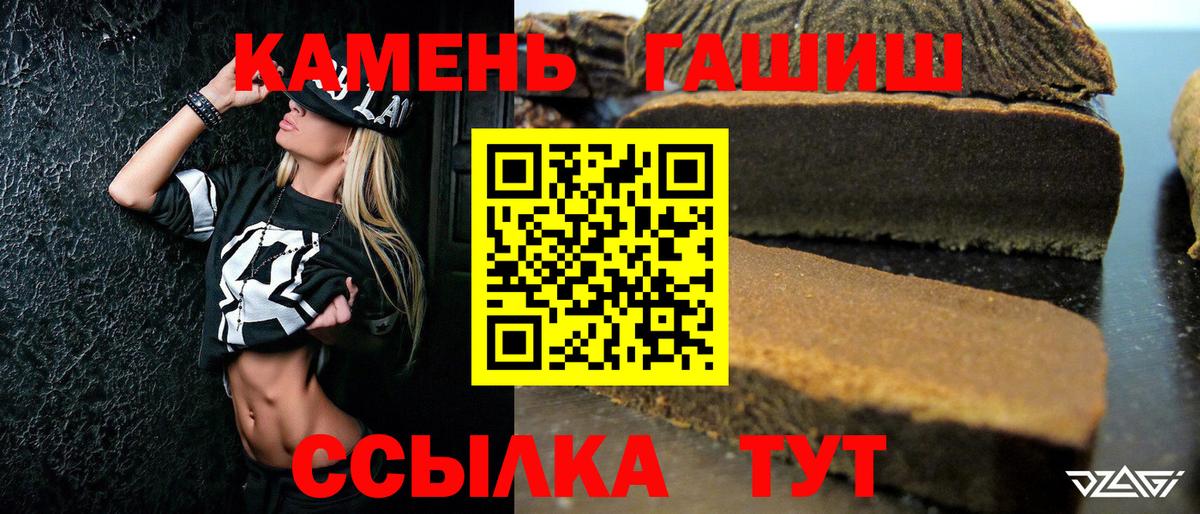 Альфа ПВП Пыть-Ях