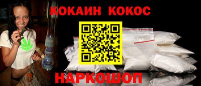 каннабис Нальчик