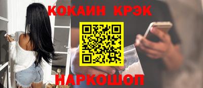 твердый Наро-Фоминск