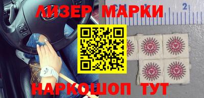 твердый Наро-Фоминск
