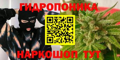 каннабис Нальчик