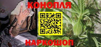 каннабис Нальчик