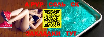 дмт Нарткала
