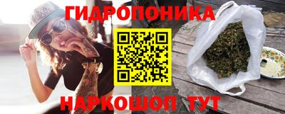 твердый Наро-Фоминск