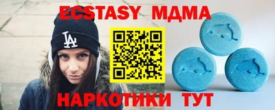 твердый Наро-Фоминск