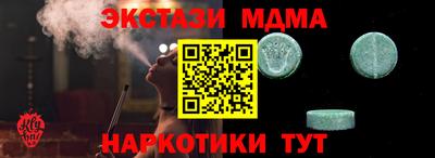 твердый Наро-Фоминск