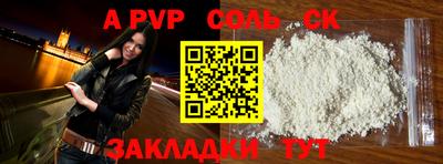 твердый Наро-Фоминск