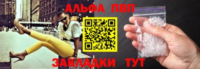 твердый Наро-Фоминск
