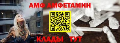 твердый Наро-Фоминск