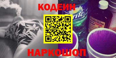 каннабис Нальчик