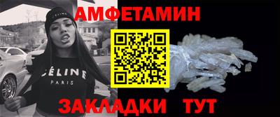твердый Наро-Фоминск