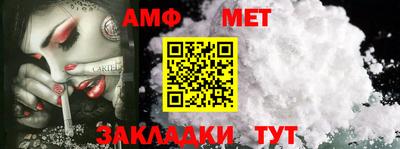 твердый Наро-Фоминск