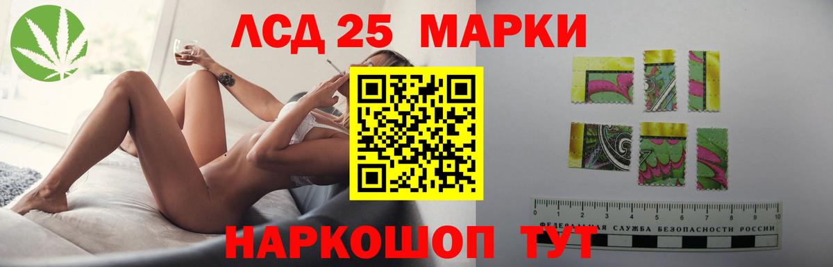 Лсд 25 экстази кислота Пыть-Ях