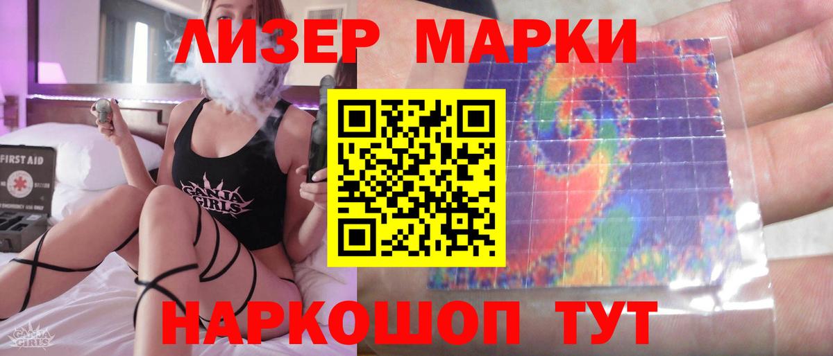 ЛСД экстази ecstasy  Вход с VPN  LSD-25 экстази кислота  Пыть-Ях 