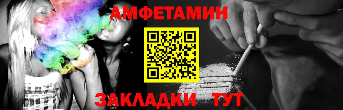 Метамфетамин винт  Метамфетамин винт  Метамфетамин  Вход с VPN  Пыть-Ях 