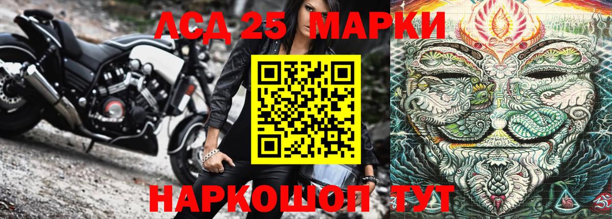 Марки N-bome 1,8мг Пыть-Ях