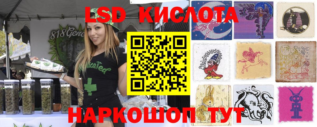 Пыть-Ях  Марки 25I-NBOMe 1,8мг  Марки 25I-NBOMe 1,8мг  Марки N-bome  Вход с VPN 