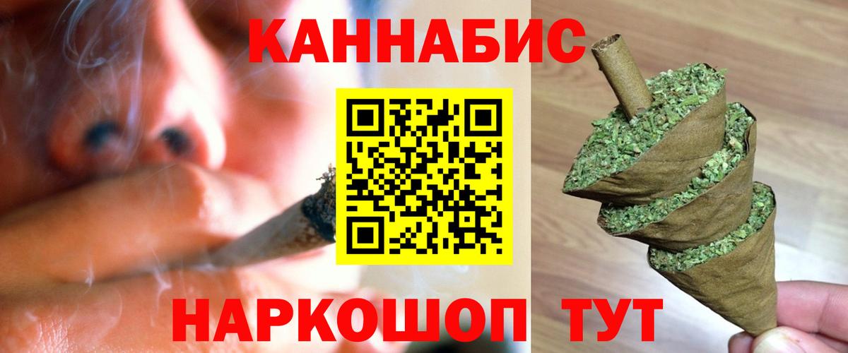 Канабис ГИДРОПОН Пыть-Ях