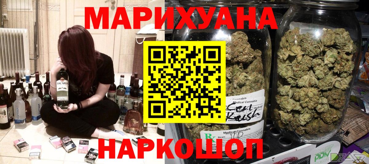 МАРИХУАНА конопля  Канабис LSD WEED  Пыть-Ях  Вход с VPN  Шишки марихуана THC 21% 